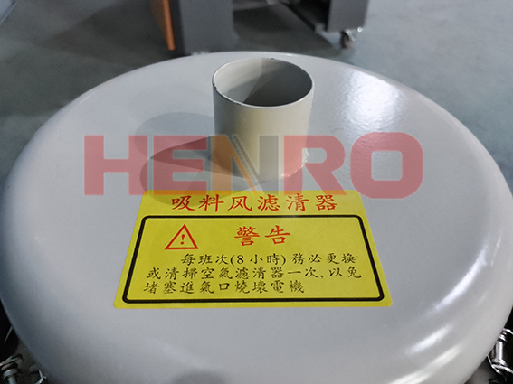 塑料粉末加料機(jī)有什么作用 優(yōu)勢(shì)在哪